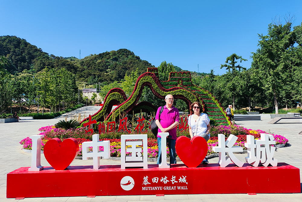 Tour 6 , Night Tour to Badaling Great Wall