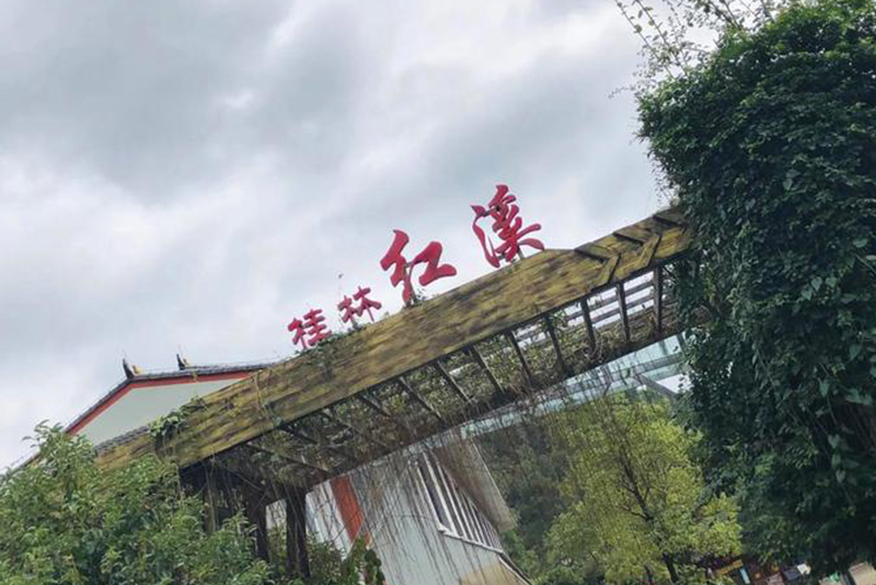 Guilin, a city renowned for its 